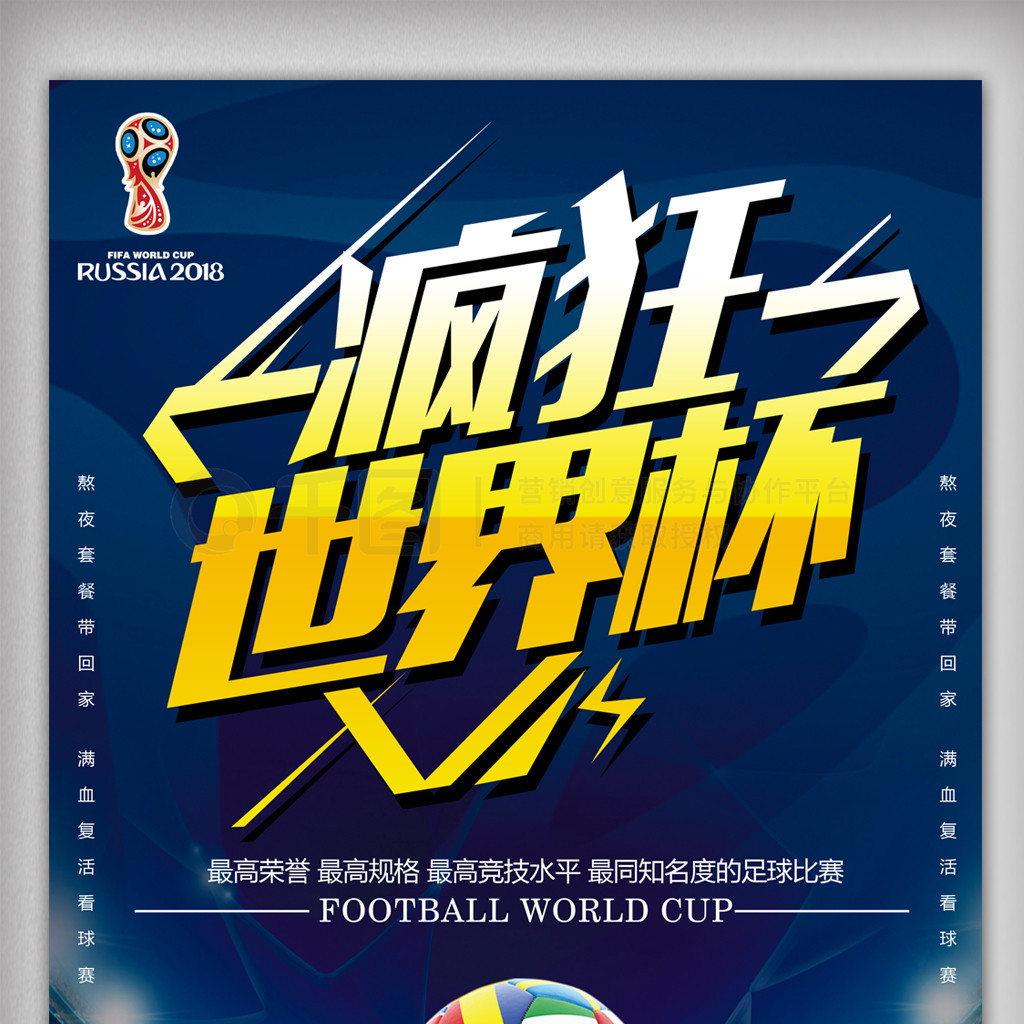 众具备丰