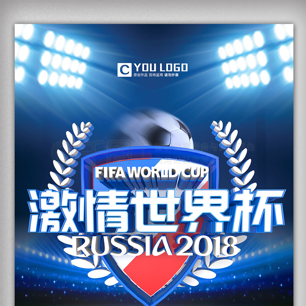 与战术变化
