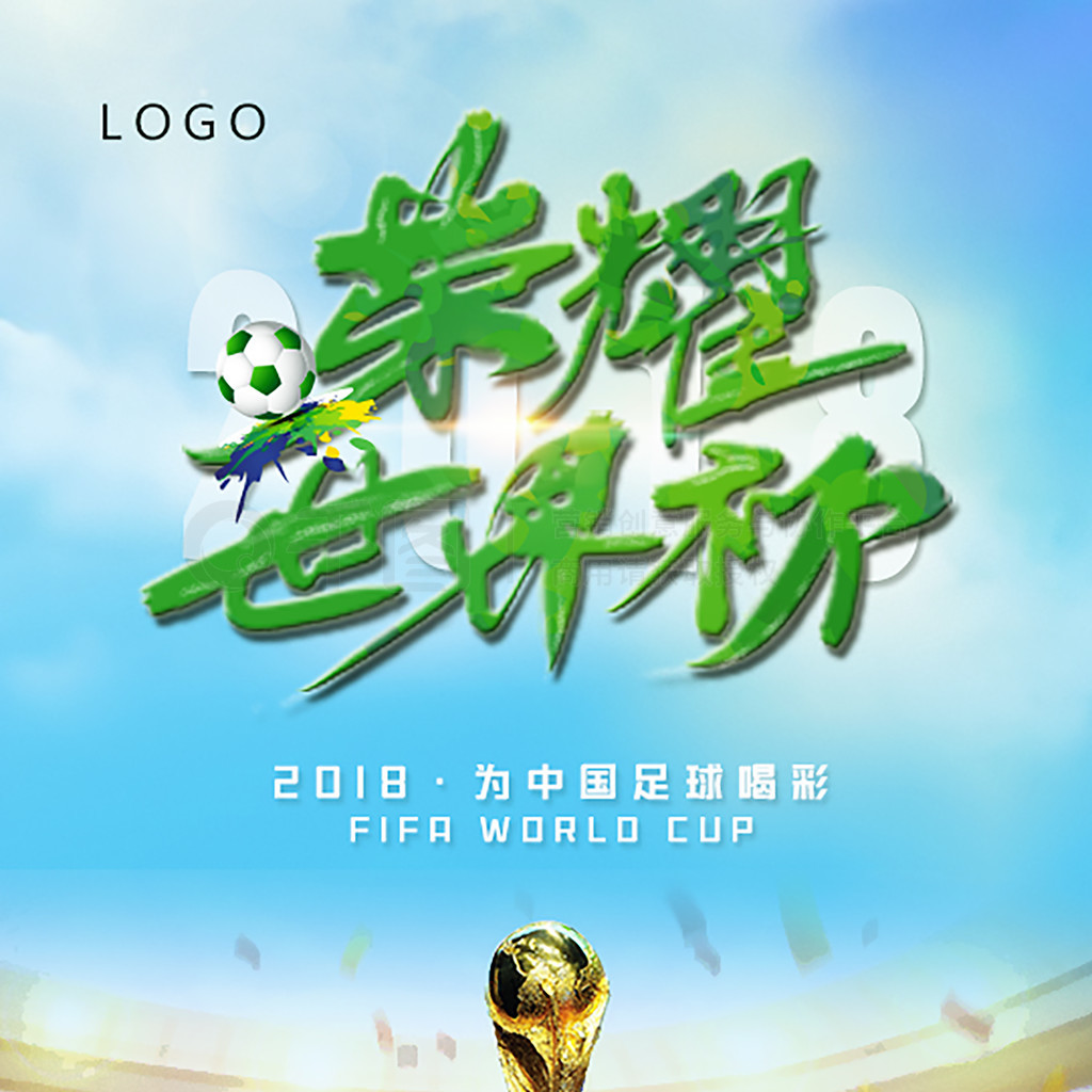 略调整