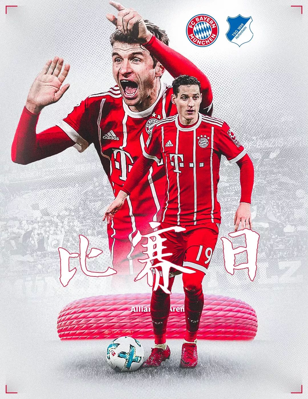 展起到